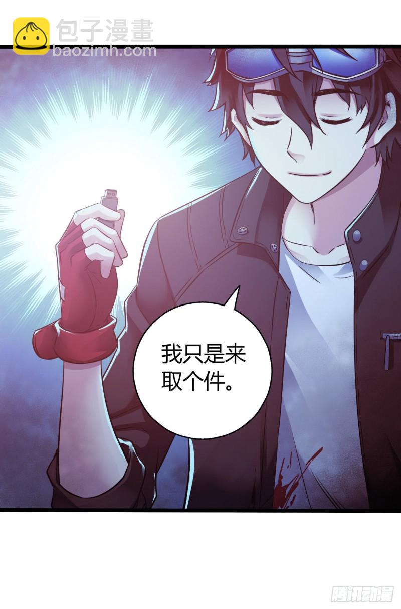 第13章 非常之恋214