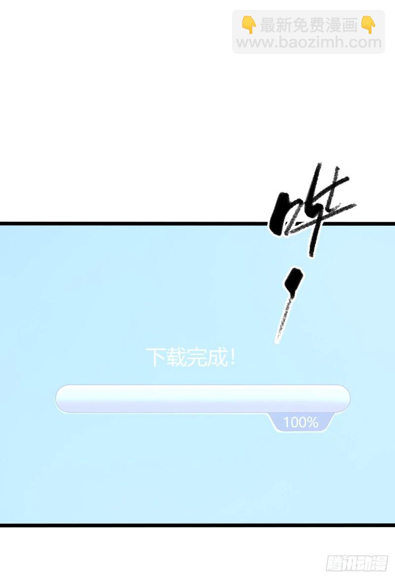 第13章 非常之恋221