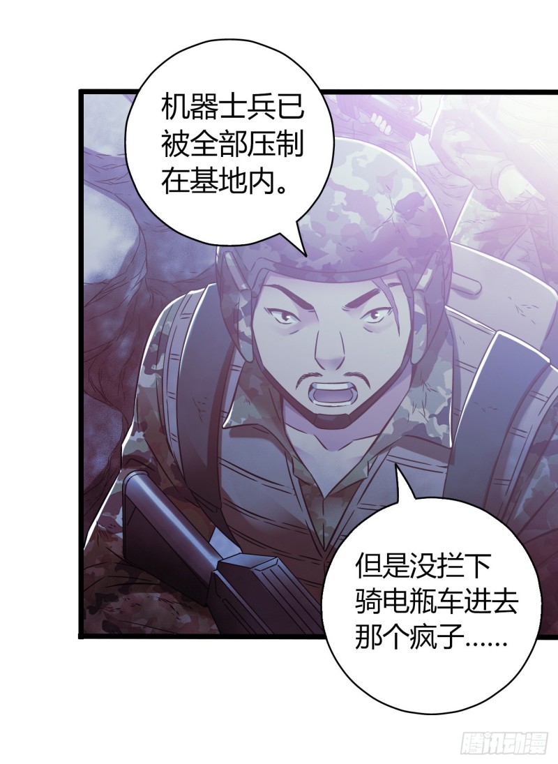 第13章 非常之恋225