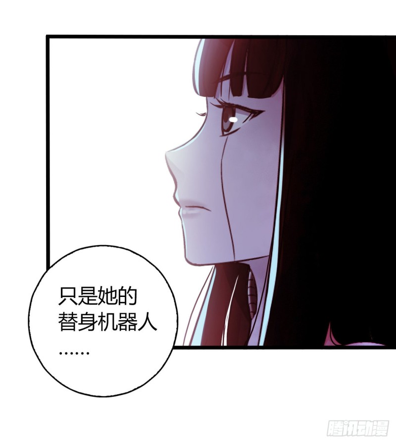 第13章 非常之恋23
