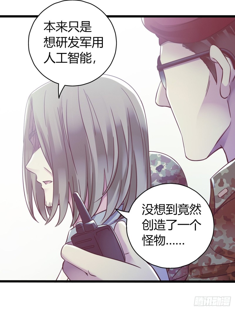 第13章 非常之恋240