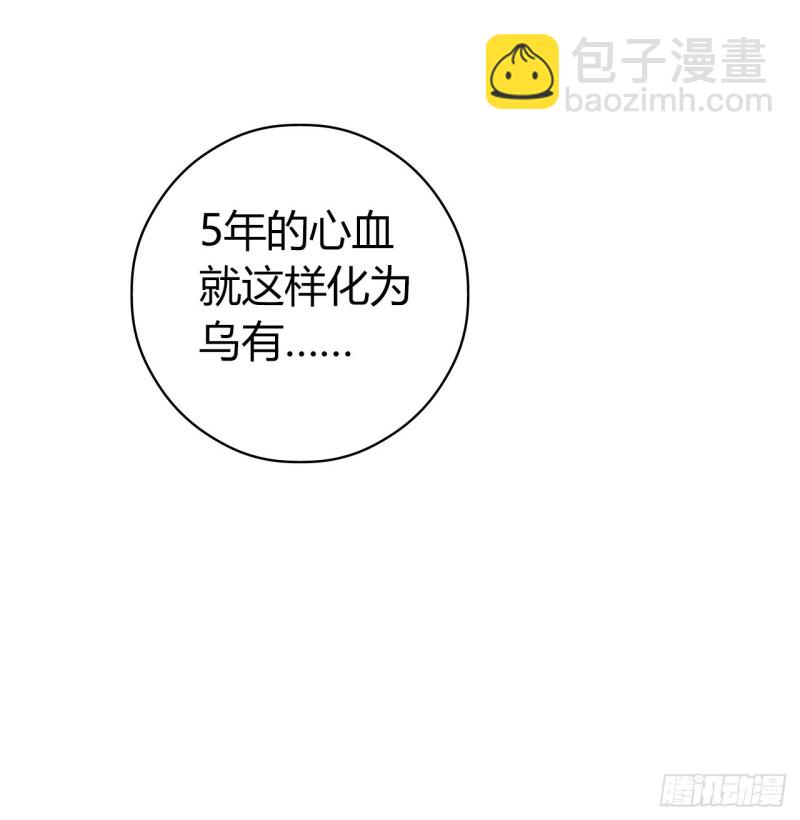 第13章 非常之恋241