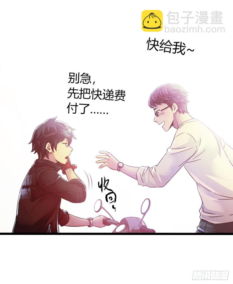 第13章 非常之恋253