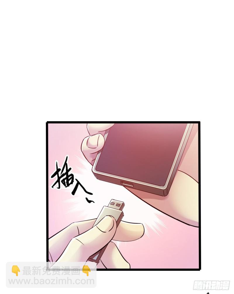 第13章 非常之恋254