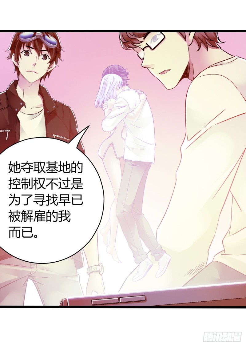 第13章 非常之恋261