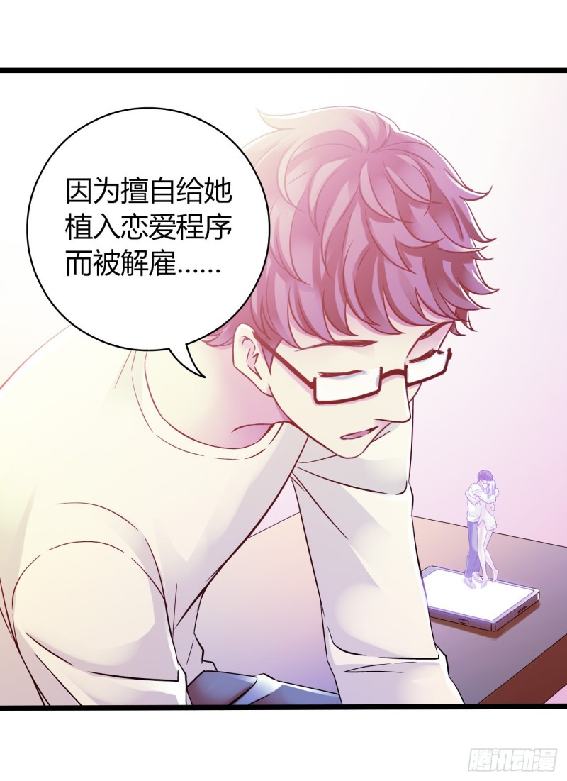第13章 非常之恋262