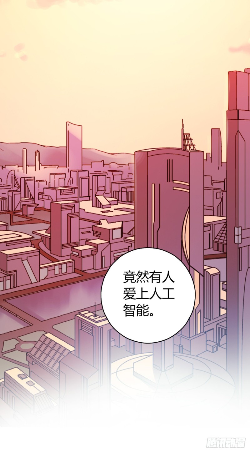 第13章 非常之恋265