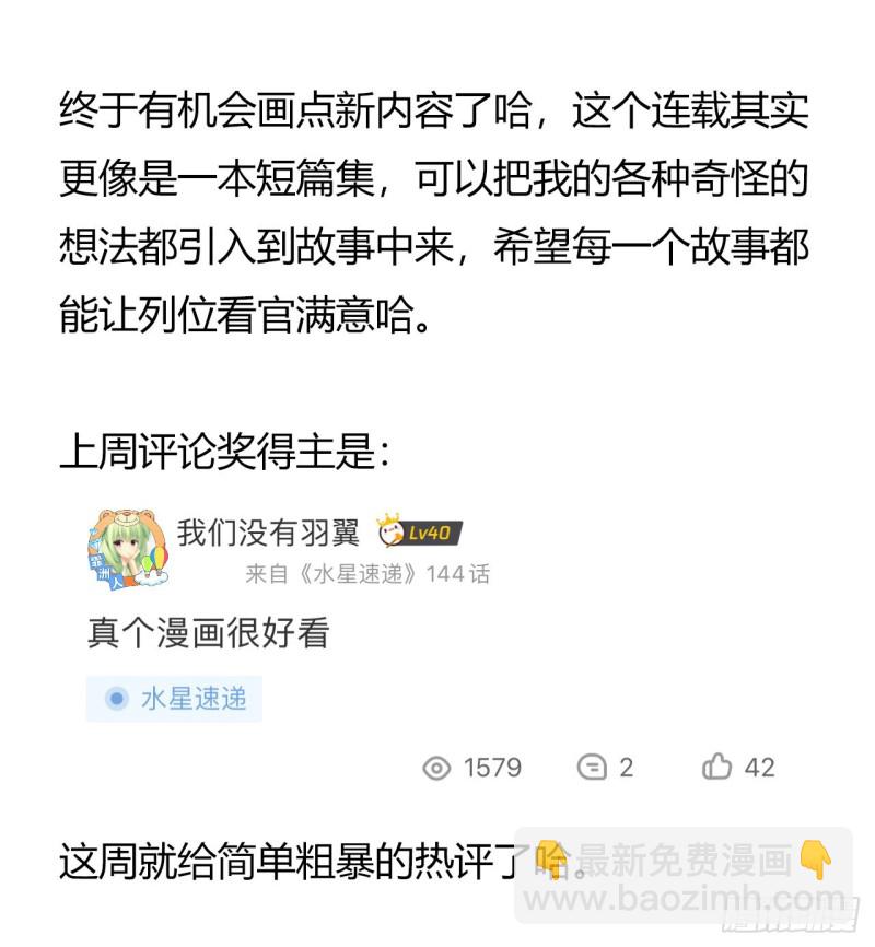 第13章 非常之恋267