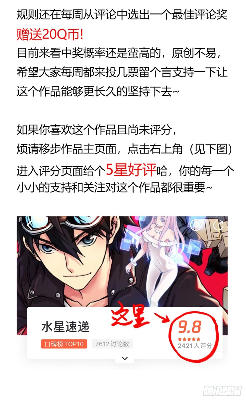 第13章 非常之恋269