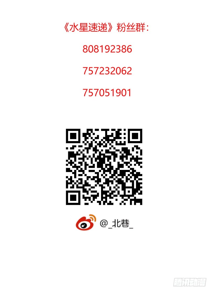第13章 非常之恋270
