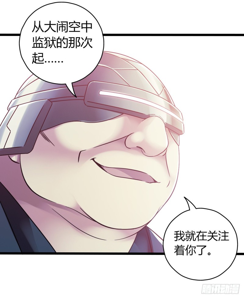 第14章 独角兽313