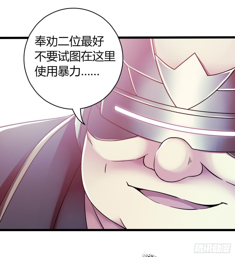 第14章 独角兽317