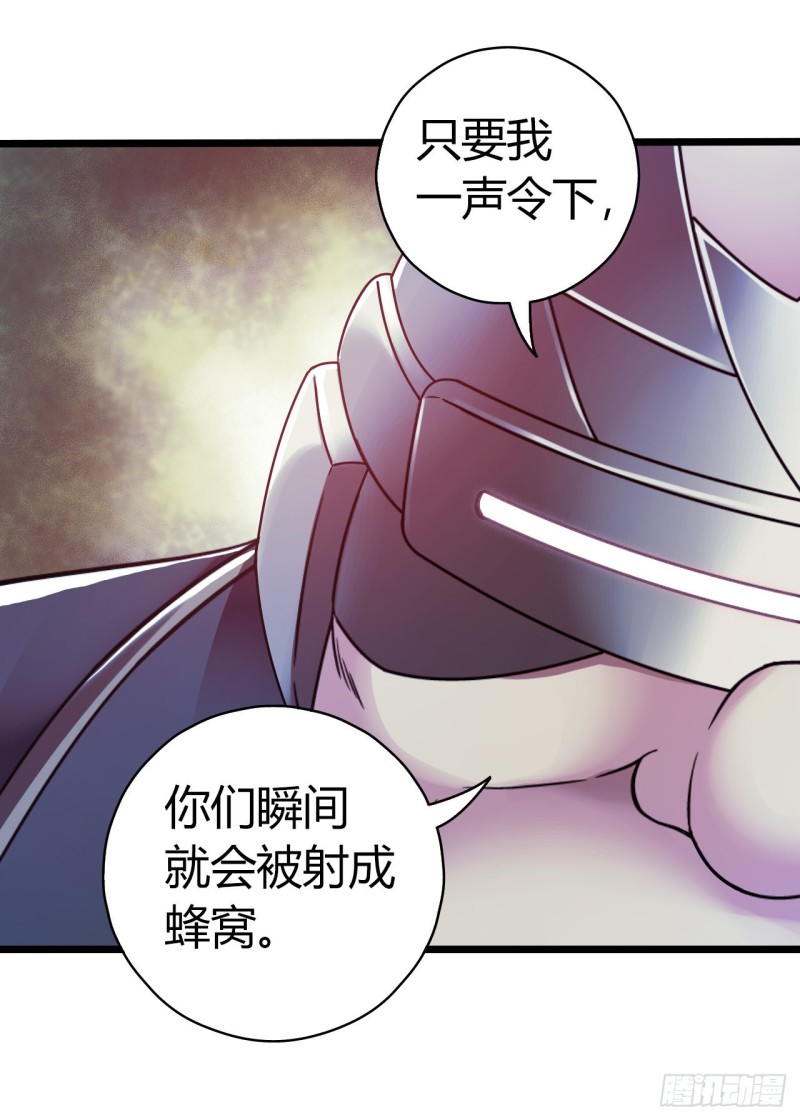 第14章 独角兽319