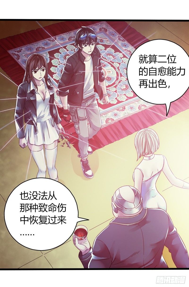 第14章 独角兽320