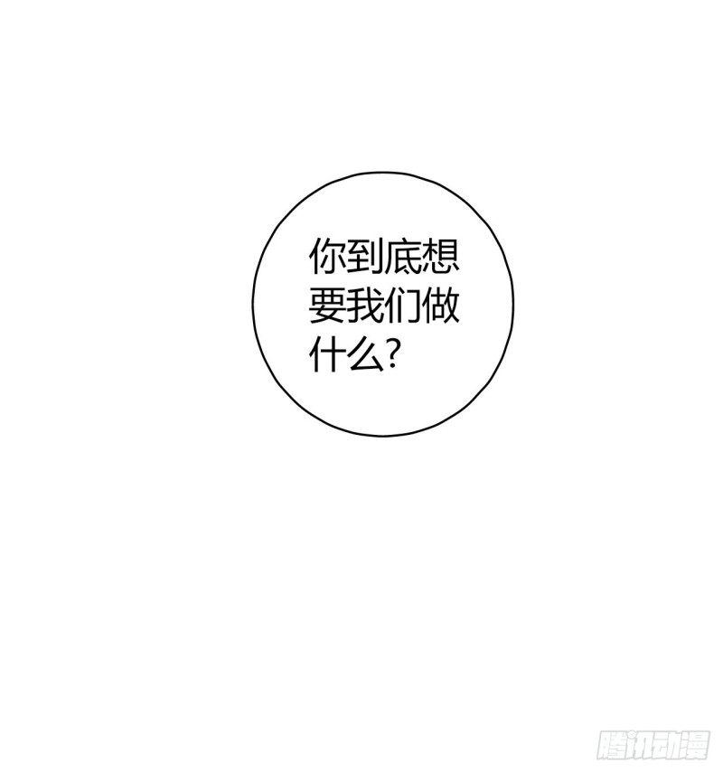 第14章 独角兽321