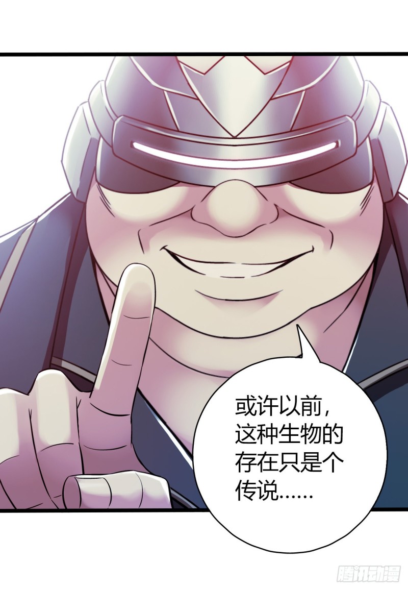 第14章 独角兽329