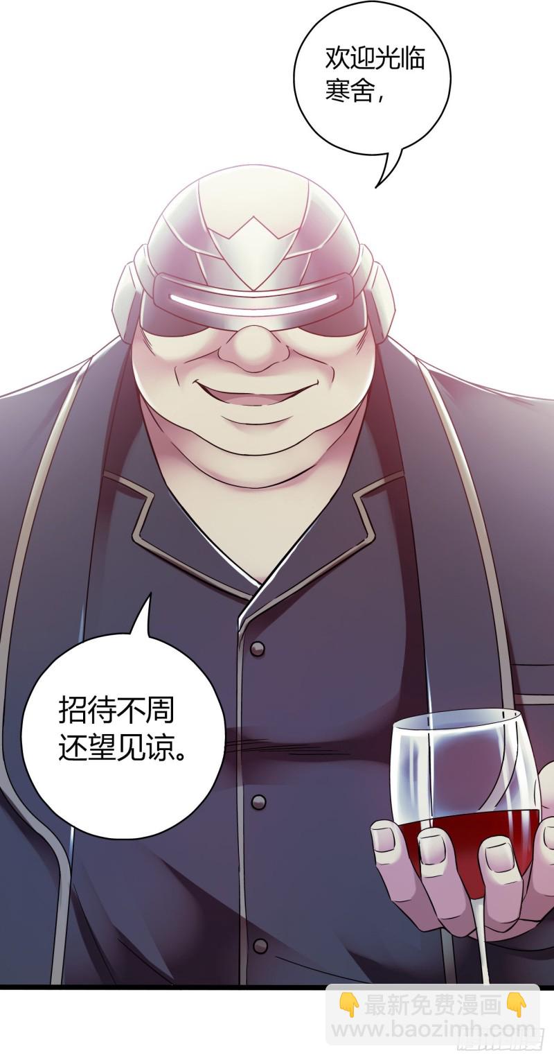 第14章 独角兽33