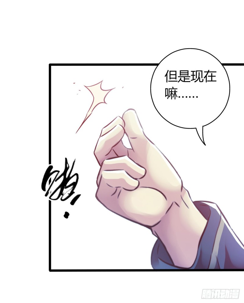 第14章 独角兽330