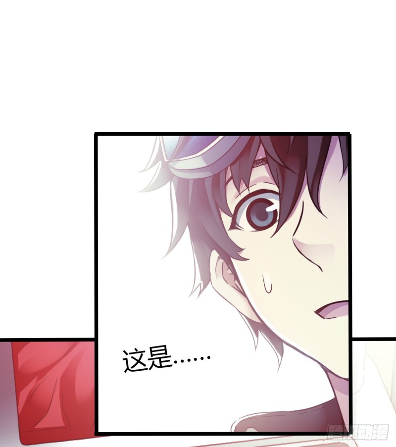 第14章 独角兽333