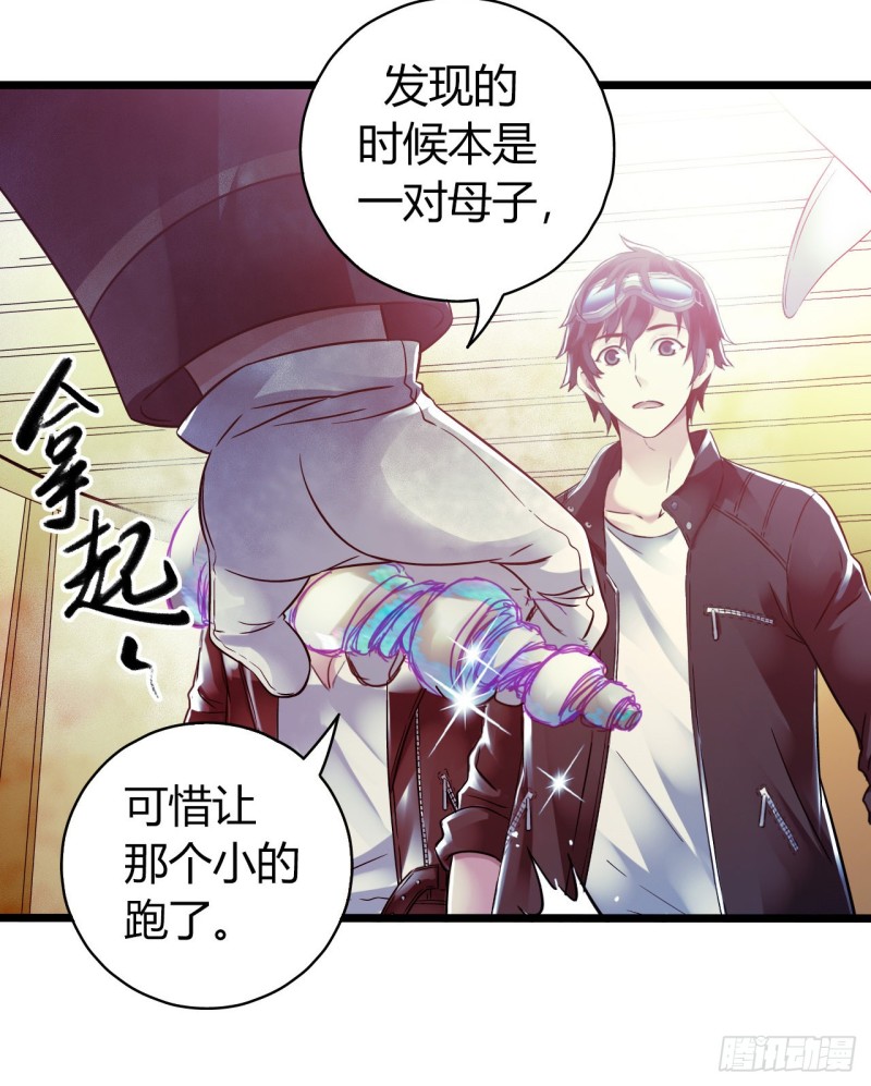 第14章 独角兽336