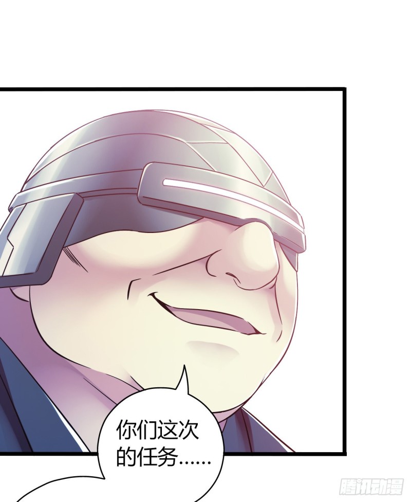 第14章 独角兽338