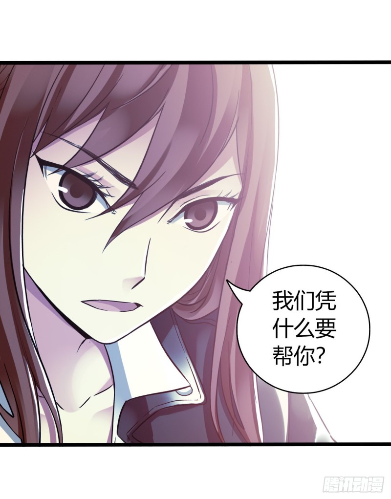 第14章 独角兽340