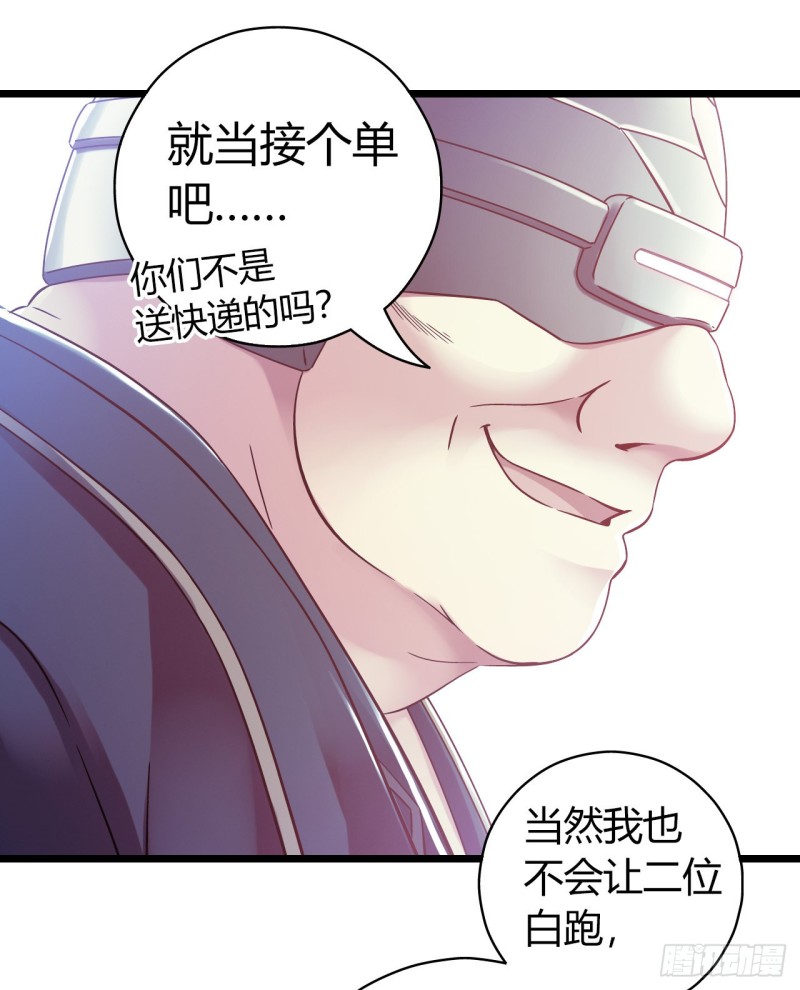 第14章 独角兽341