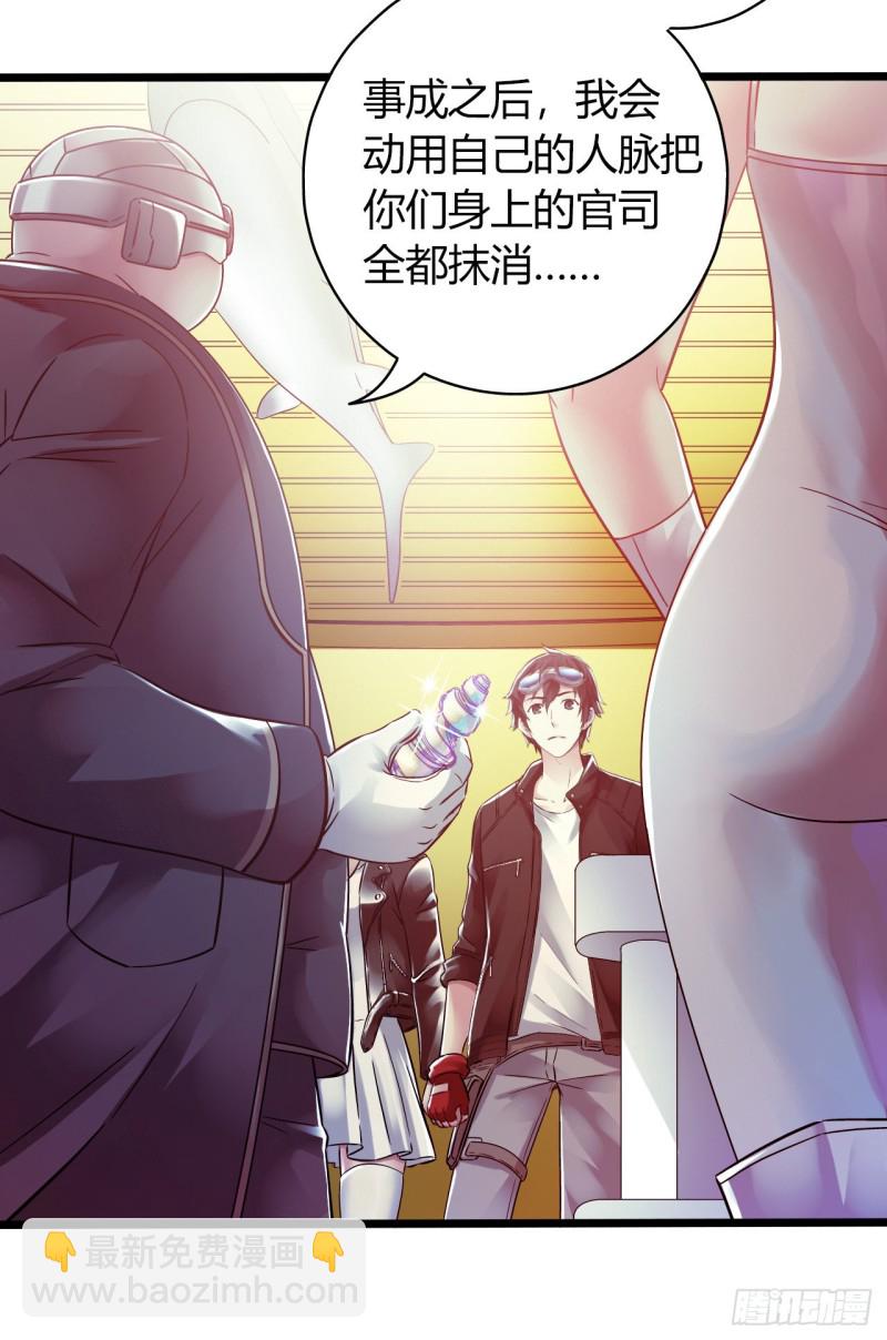 第14章 独角兽342