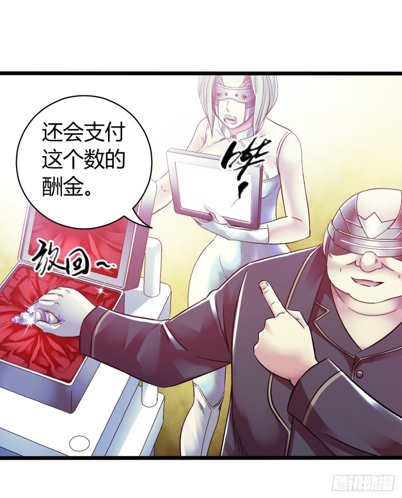 第14章 独角兽343