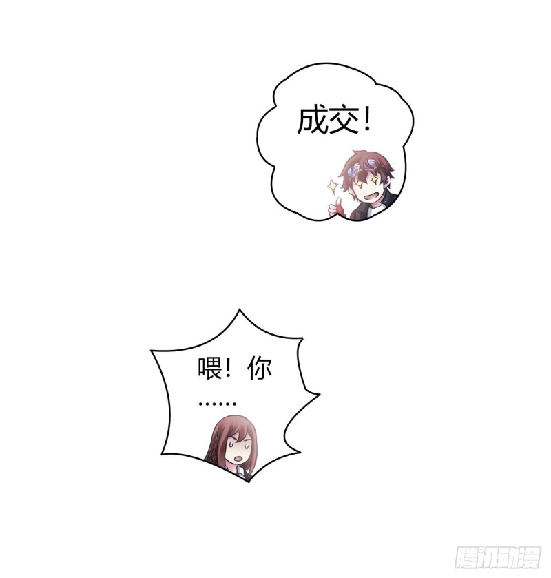 第14章 独角兽344