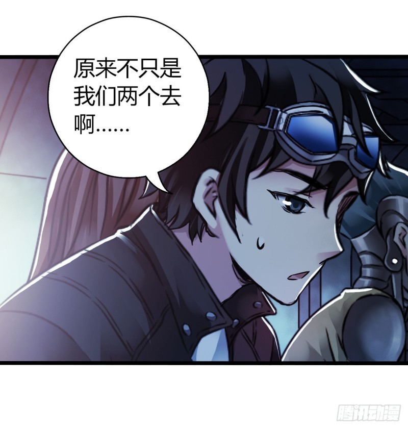 第14章 独角兽348