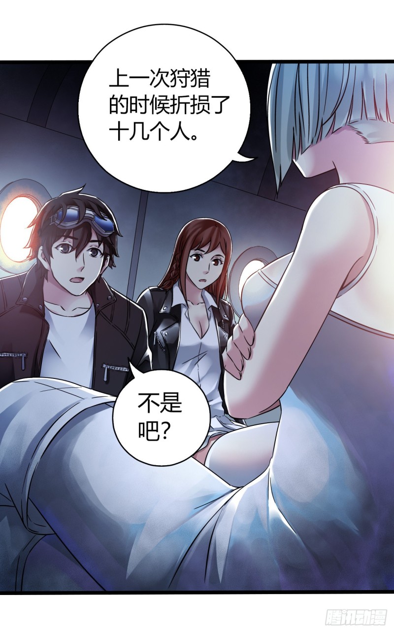 第14章 独角兽349