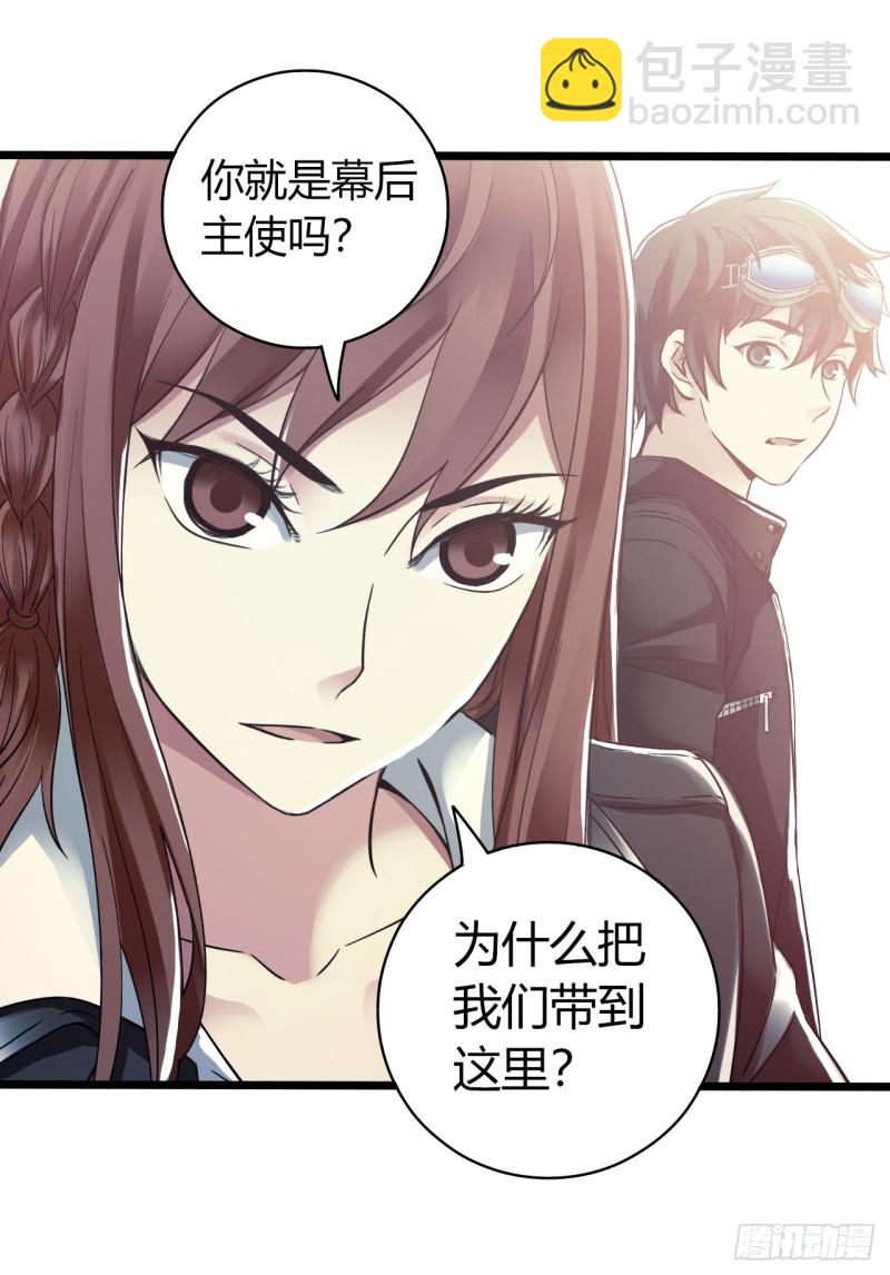 第14章 独角兽35