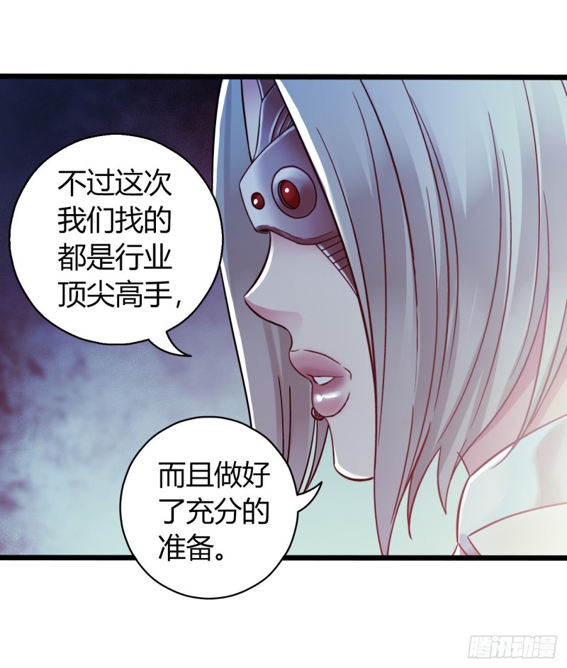 第14章 独角兽354
