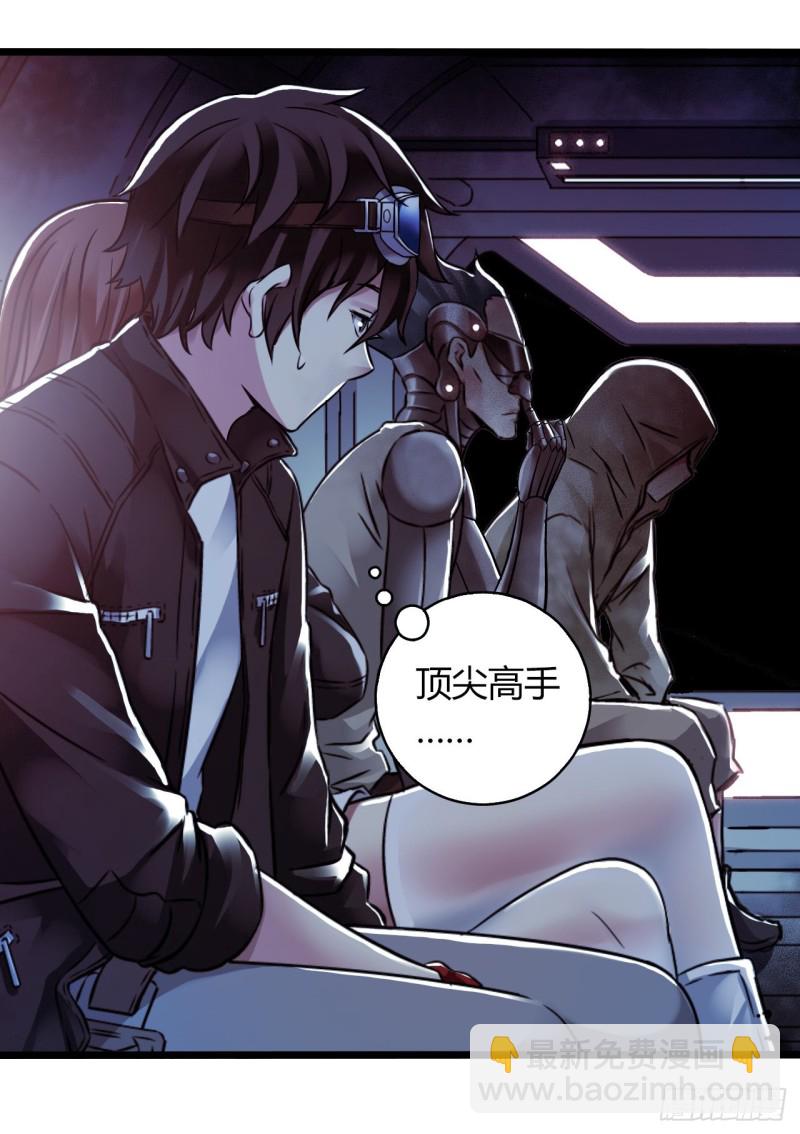 第14章 独角兽355