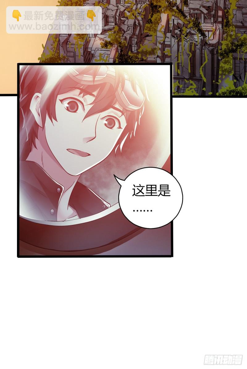 第14章 独角兽361
