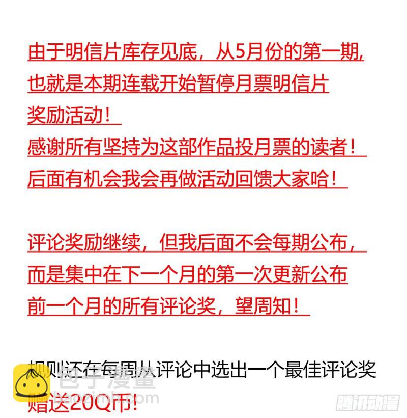 第14章 独角兽364