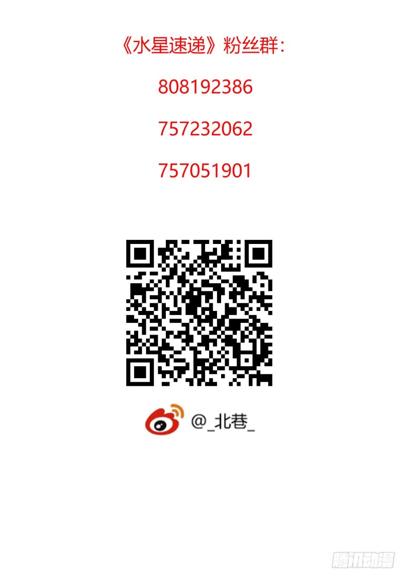 第14章 独角兽366