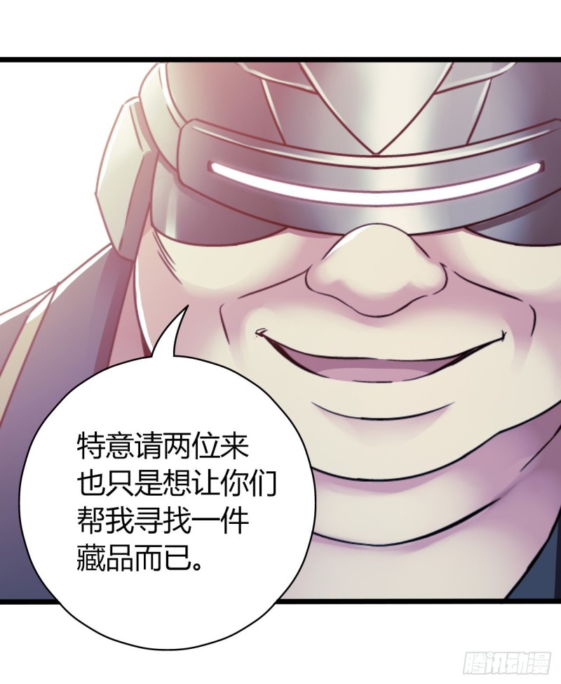 第14章 独角兽37