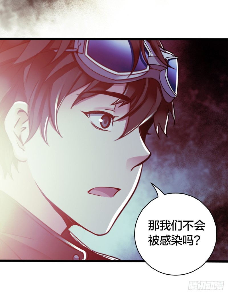第14章 独角兽410