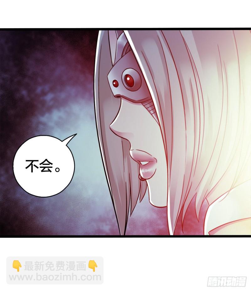 第14章 独角兽411