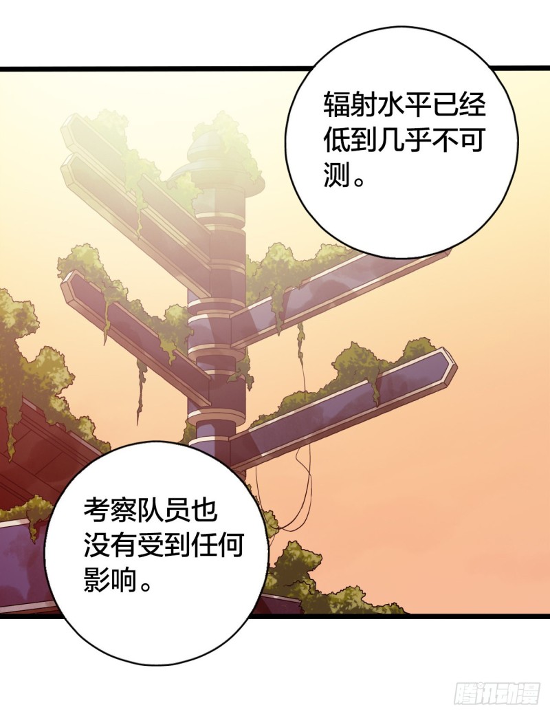 第14章 独角兽413