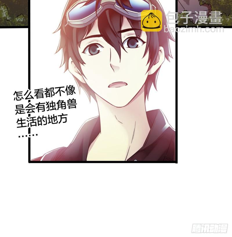 第14章 独角兽421