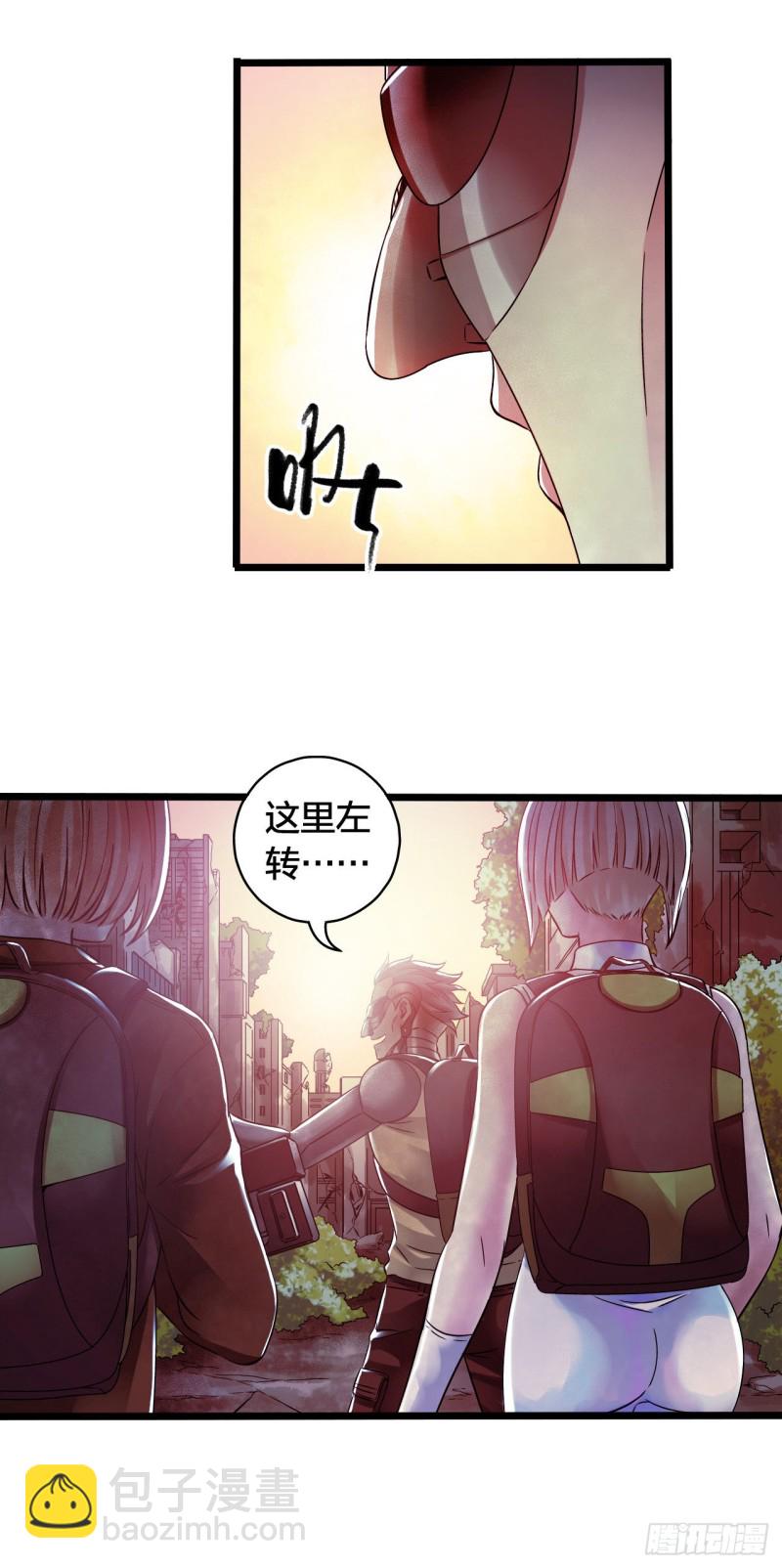 第14章 独角兽429