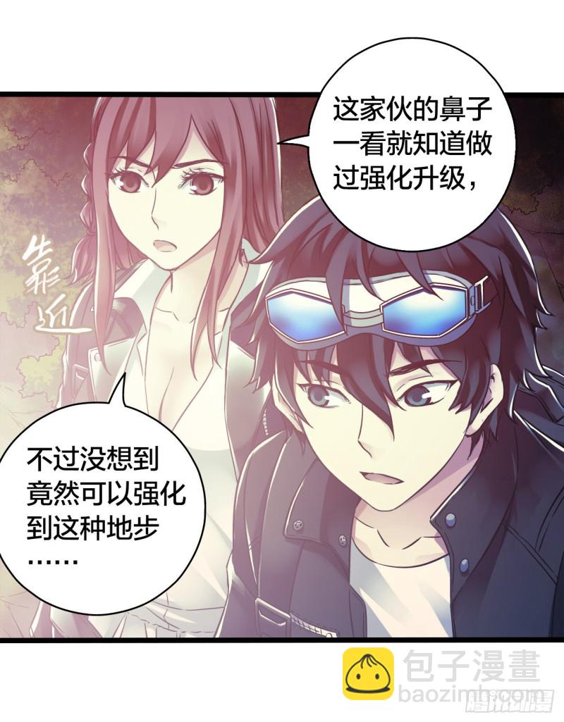 第14章 独角兽431