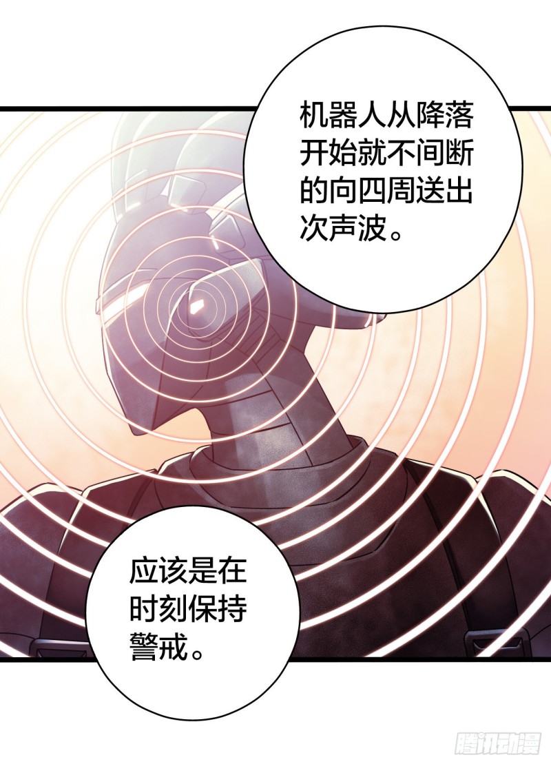 第14章 独角兽434