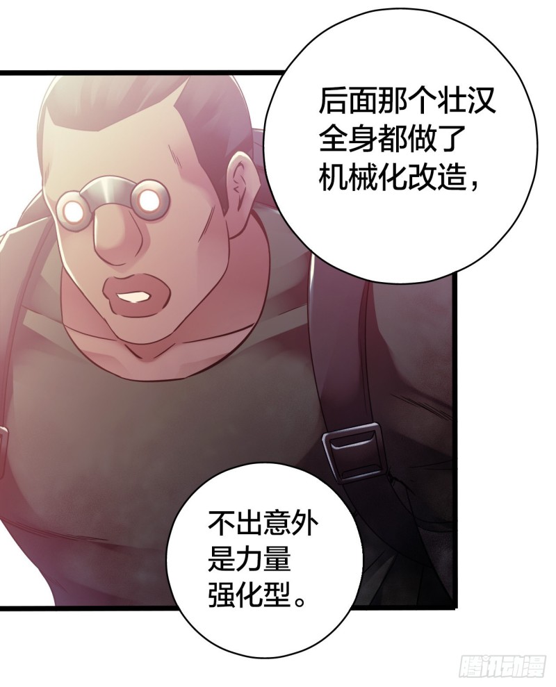 第14章 独角兽435