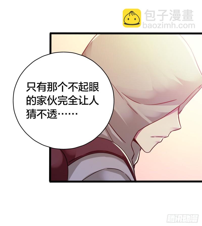第14章 独角兽436