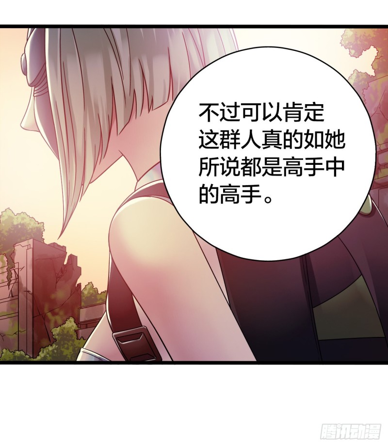 第14章 独角兽437