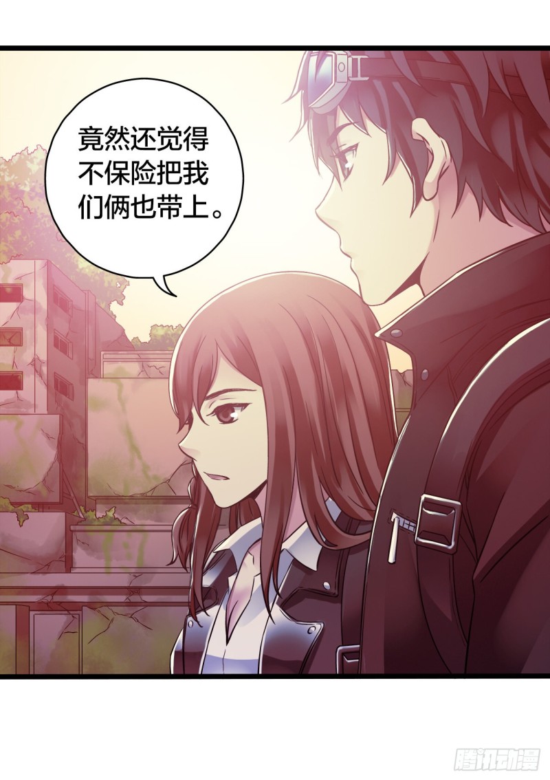 第14章 独角兽438